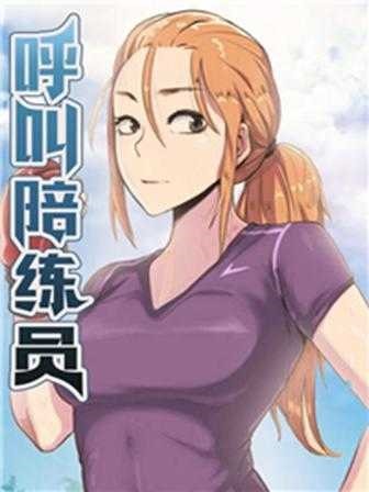 汗汗汗漫画入口首页热门日漫推荐